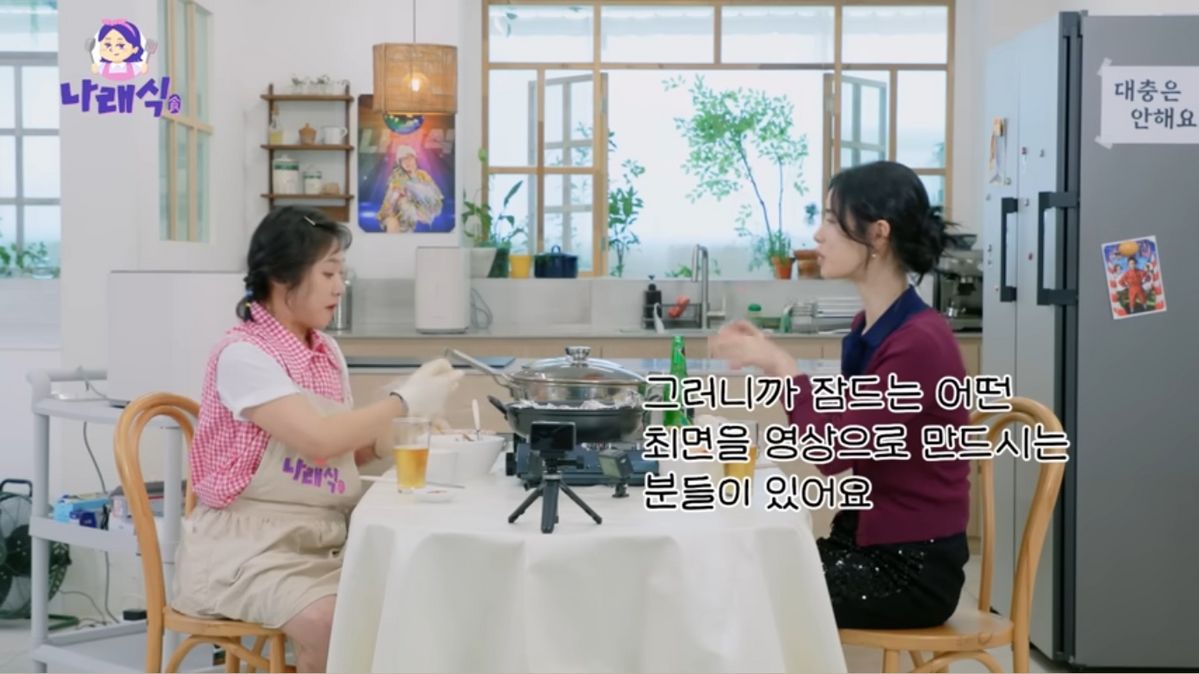 임지연 수면 최면 영상 | 유튜브 <나래식>