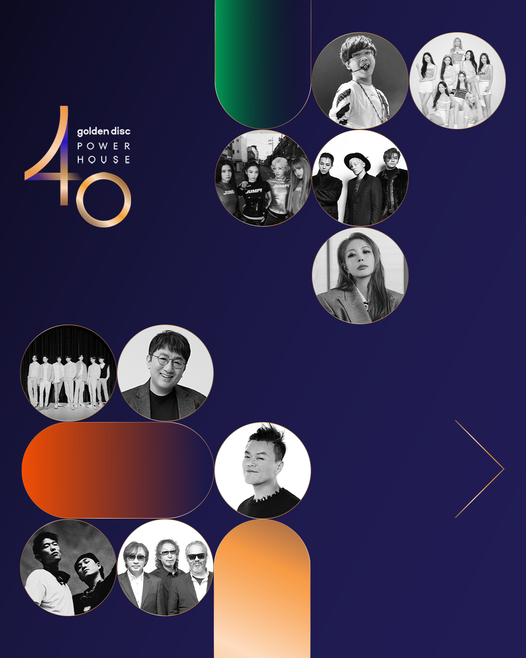 골든디스크 40주년 기념 ‘파워하우스 40’ 명단 공개. 골든디스크 제공