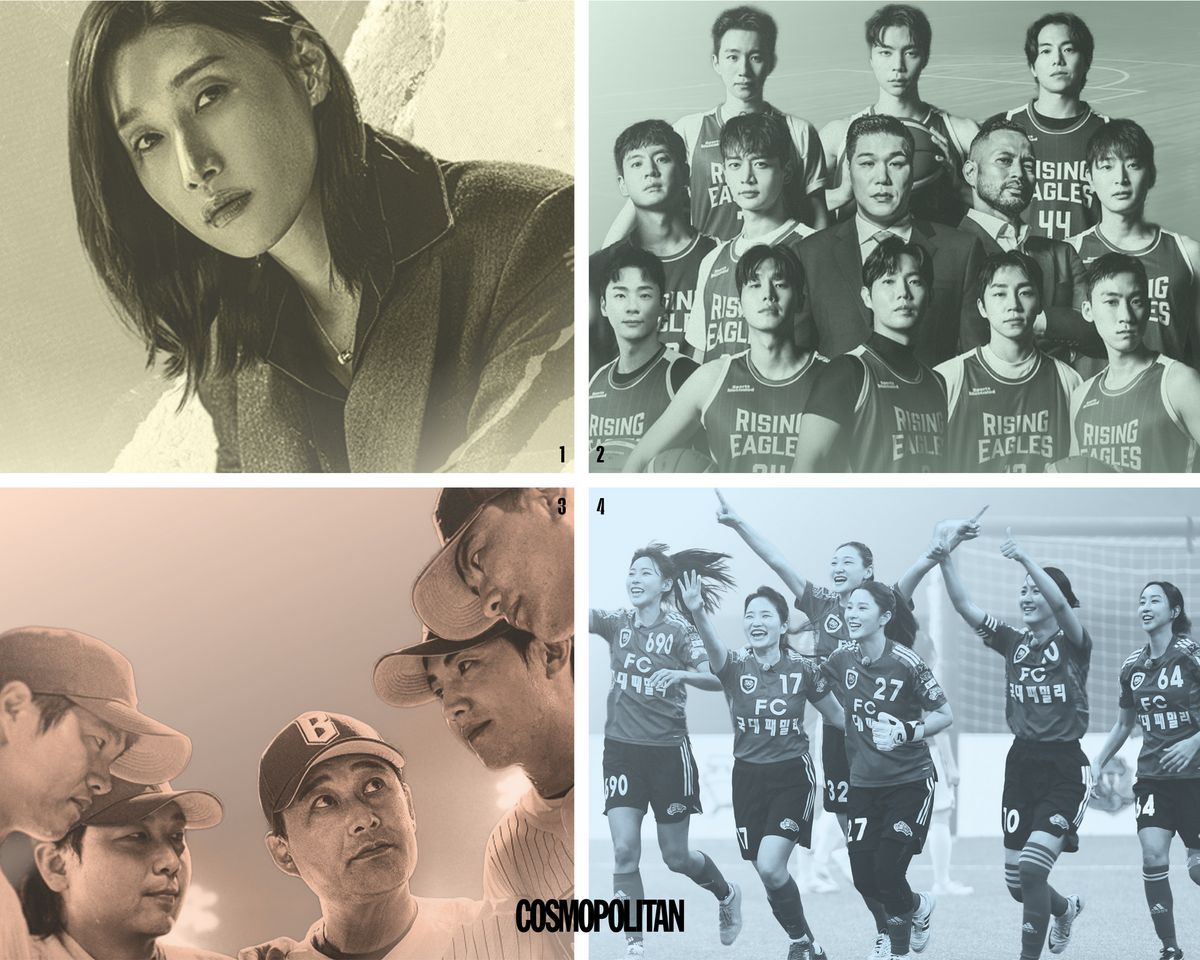 1 <신인감독 김연경> 2 <열혈농구단: 라이징이글스> 3 <최강야구> 4 <골 때리는 그녀들>