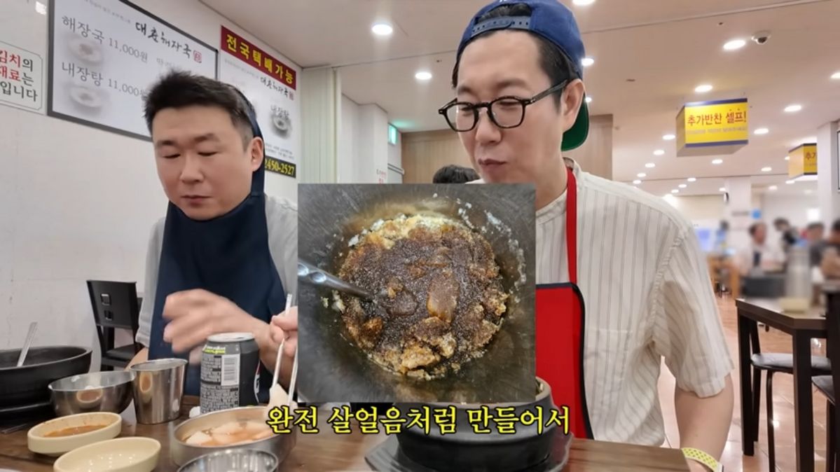 김영철 제주도 맛집 추천 | 유튜브 <김영철 오리지널>