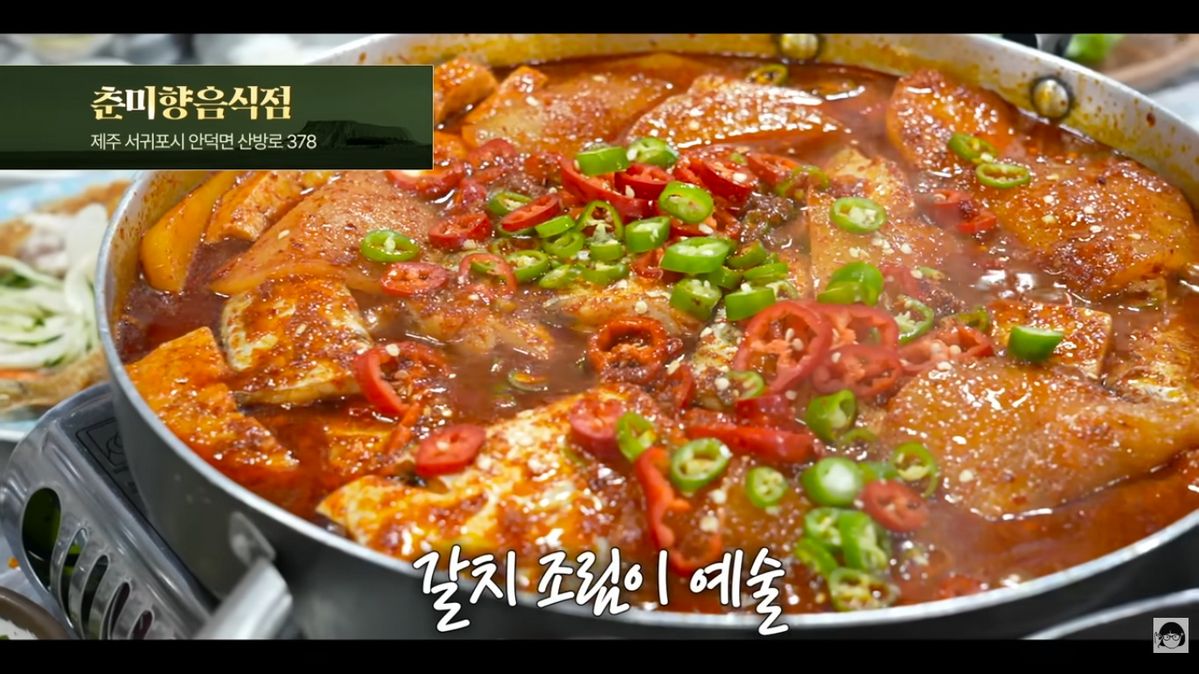 노희영 제주도 맛집 추천 | 유튜브 <큰손 노희영>
