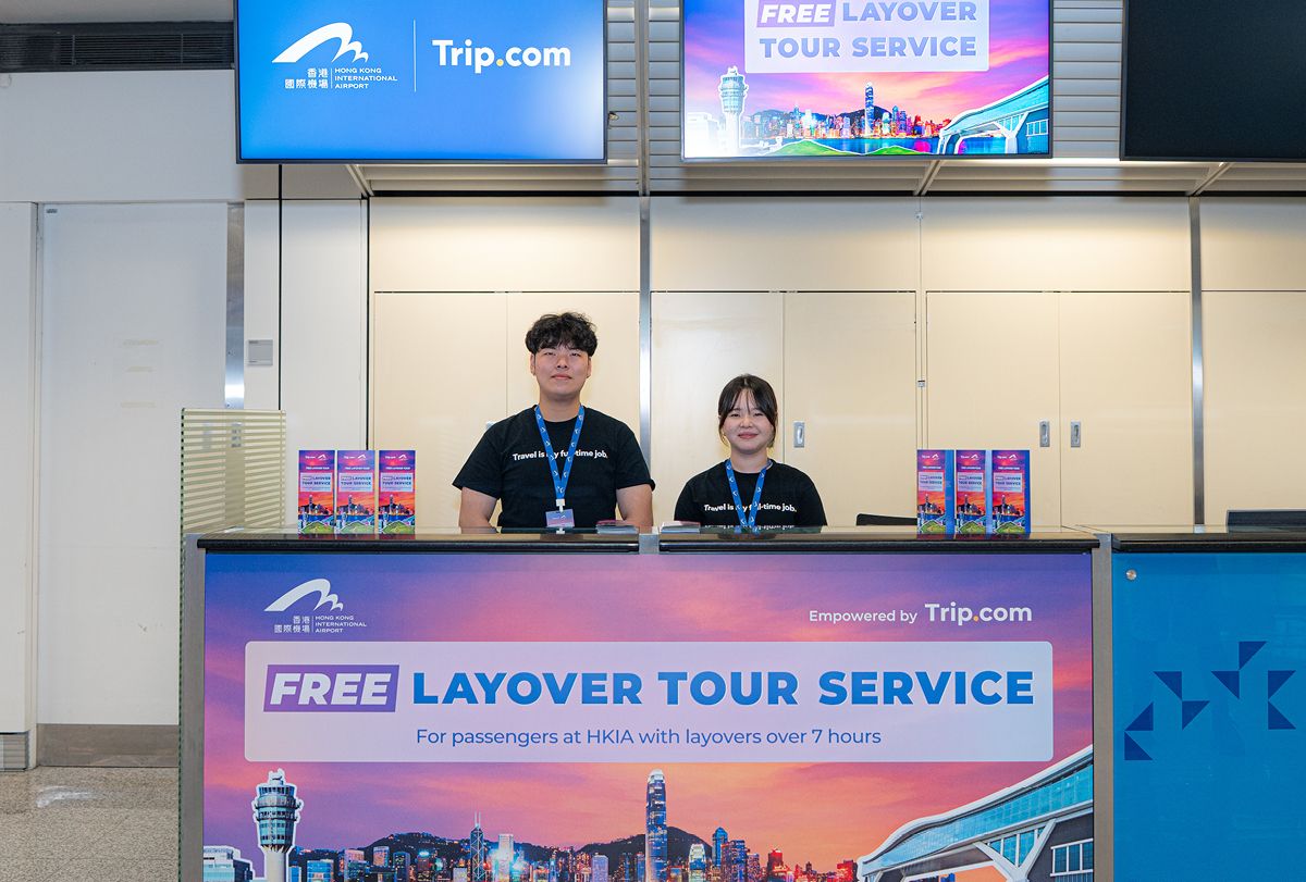 홍콩 국제공항 환승 카운터 E134, E135와 A 도착장(A03, A04)에 위치한 트립닷컴 카운터에서 무료 환승 투어 서비스 예약이 가능하다(투어당 20명 선착순).