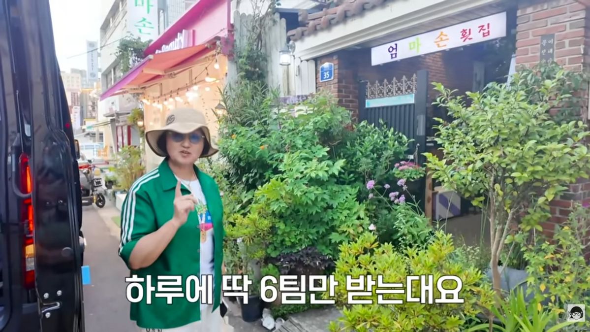 노희영 제주도 맛집 추천 | 유튜브 <큰손 노희영>