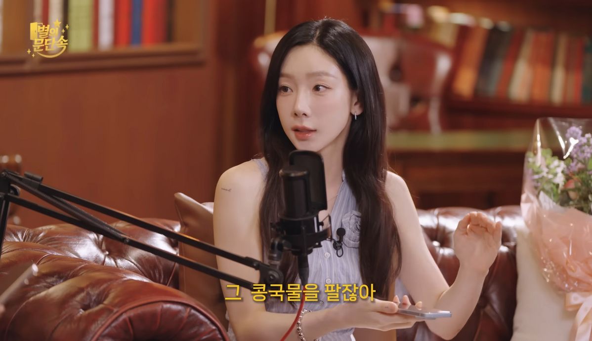 유튜브 <문별이다>