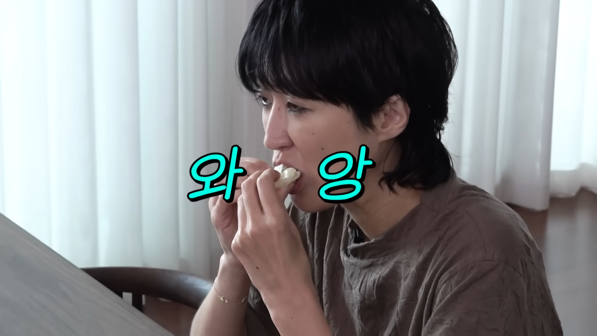 홍진경의 양배추 된장 쌈. 유튜브 ‘공부왕찐천재 홍진경’