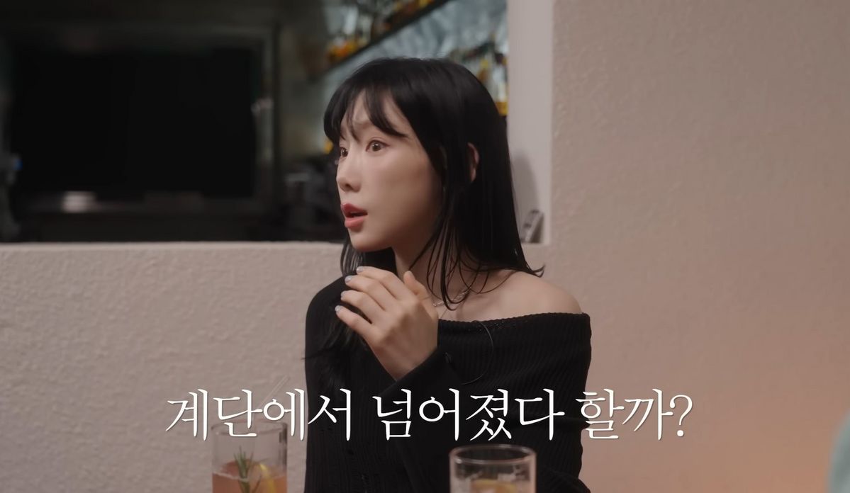 유튜브 <혤스클럽>