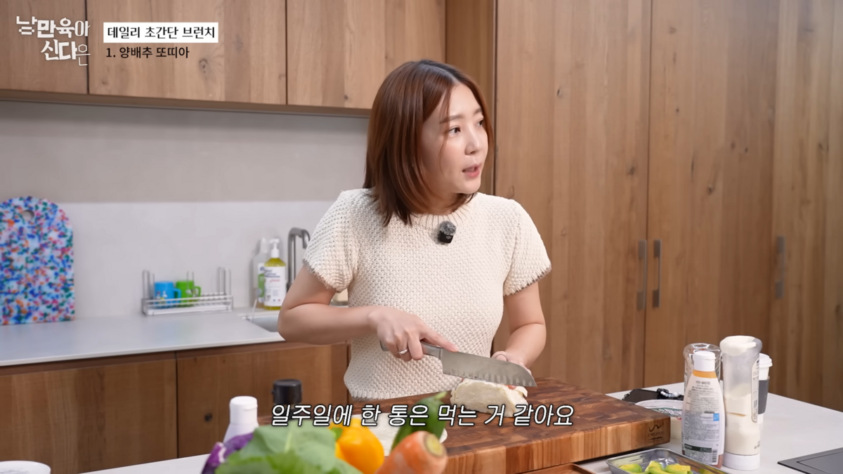 신다은의 양배추 또띠아 레시피. 유튜브 ‘낭만육아 신다은’