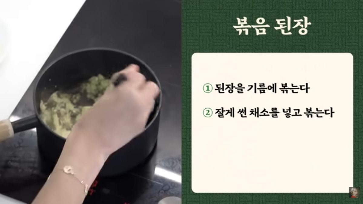 홍진경 아침밥 레시피 | 출처 유튜브 <공부왕 찐천재>