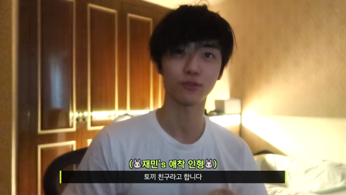 재민 젤리캣 바쉬풀 버니 인형 | 출처 NCT 유튜브