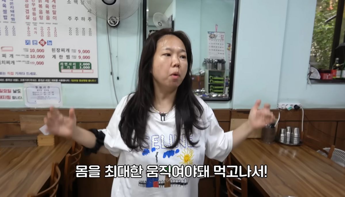 유튜브 <홍현희 제이쓴의 홍쓴TV>