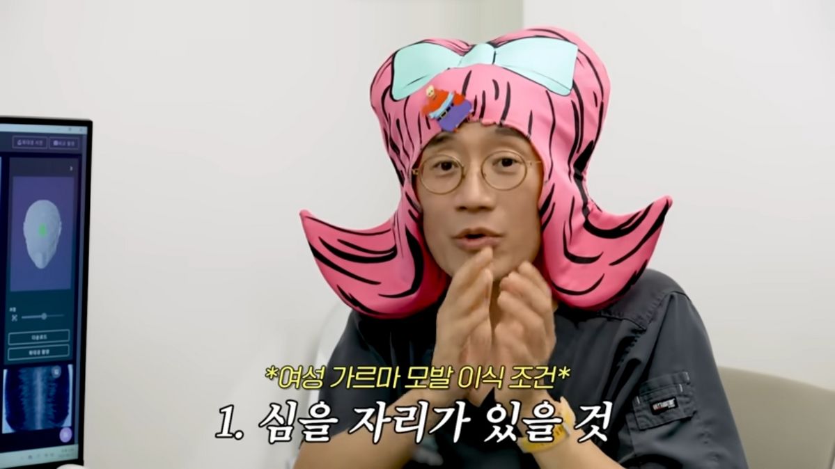 이현이 모발 이식 | 출처 유튜브 <워킹맘 이현이>