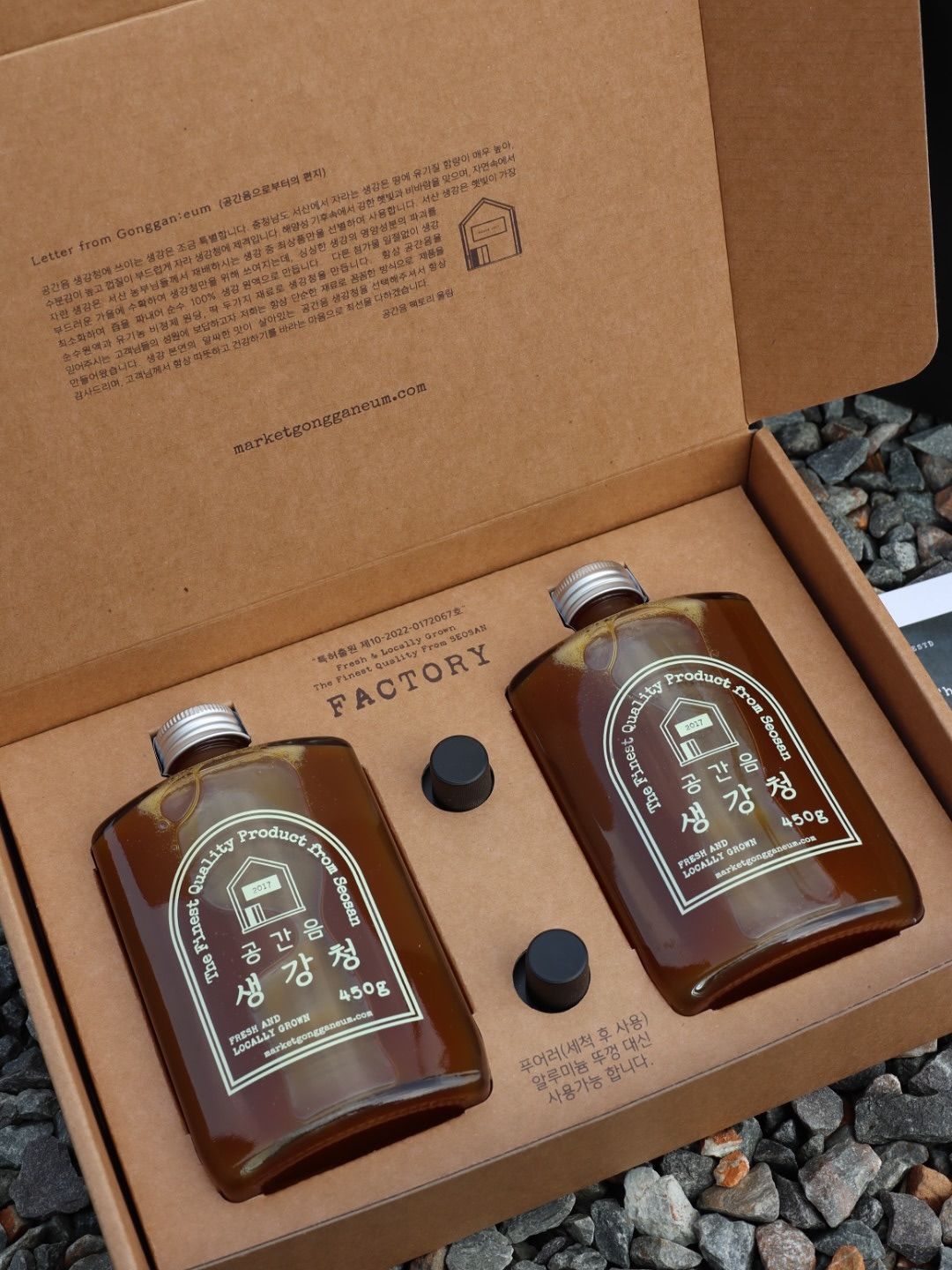 공간음 생강청 | 출처 인스타그램 @market_gongganeum