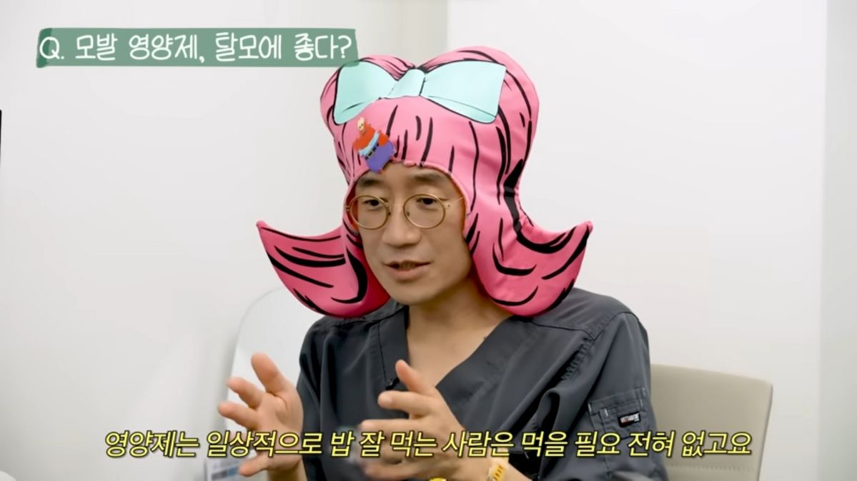 이현이 모발 이식 | 출처 유튜브 <워킹맘 이현이>