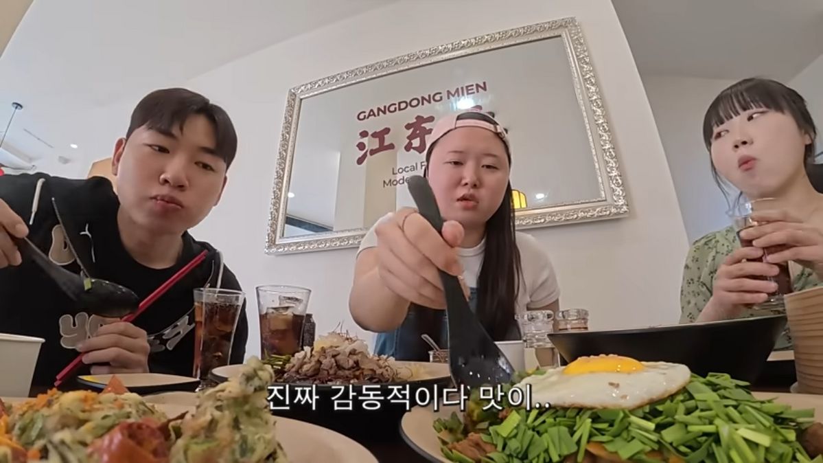 찰스엔터 경주 맛집 | 출처 유튜브 <찰스엔터>