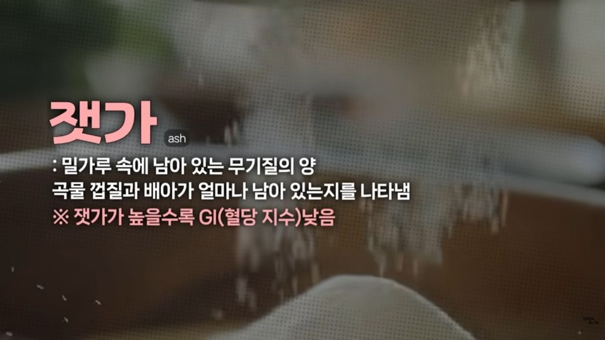 빵 먹고 살 찌지 않는 방법? | 유튜브 <제이제이살롱드핏>