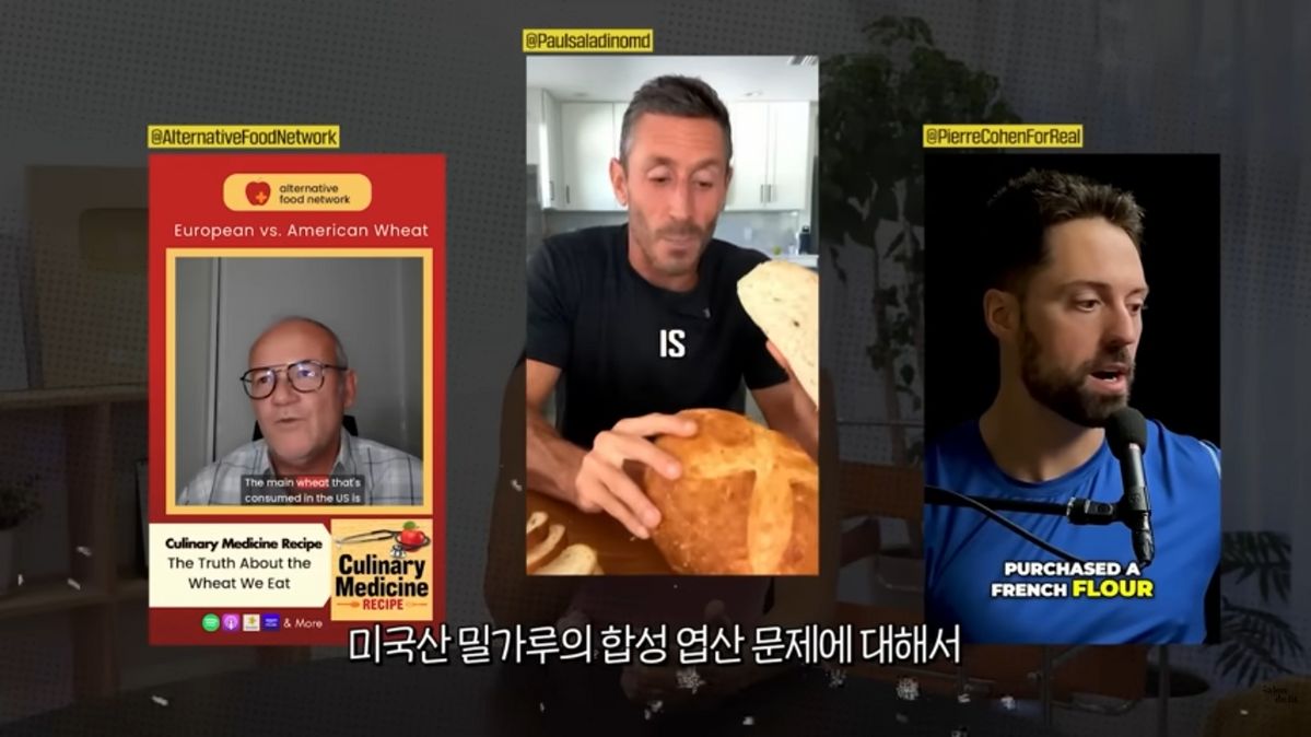 빵 먹고 살 찌지 않는 방법? | 유튜브 <제이제이살롱드핏>