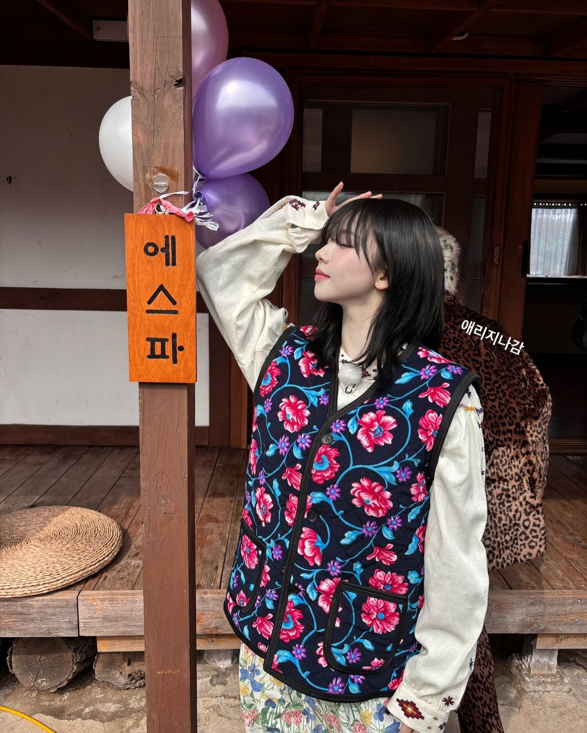 카리나 김장조끼 패션 | 인스타그램 @katarinabluu