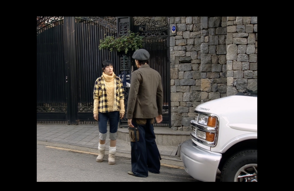 임수정 어그 패션. 출처 Wavve