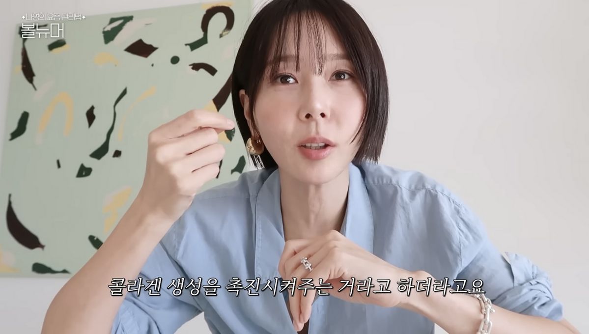 유튜브 <김나영의 nofilterTV(노필터티비)>