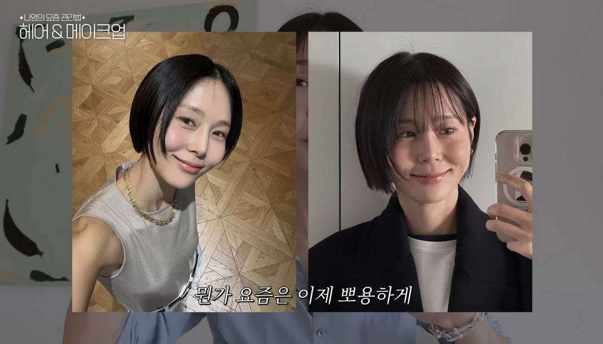 유튜브 <김나영의 nofilterTV(노필터티비)>