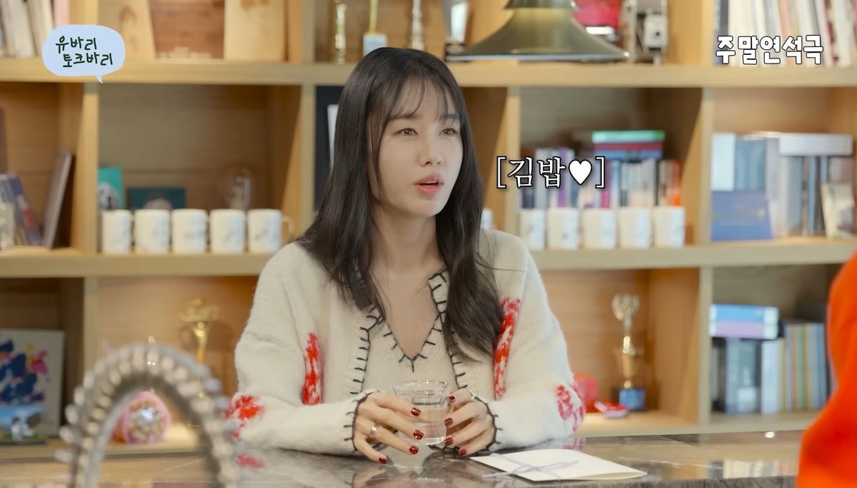 유튜브 <유연석의 주말연석극>