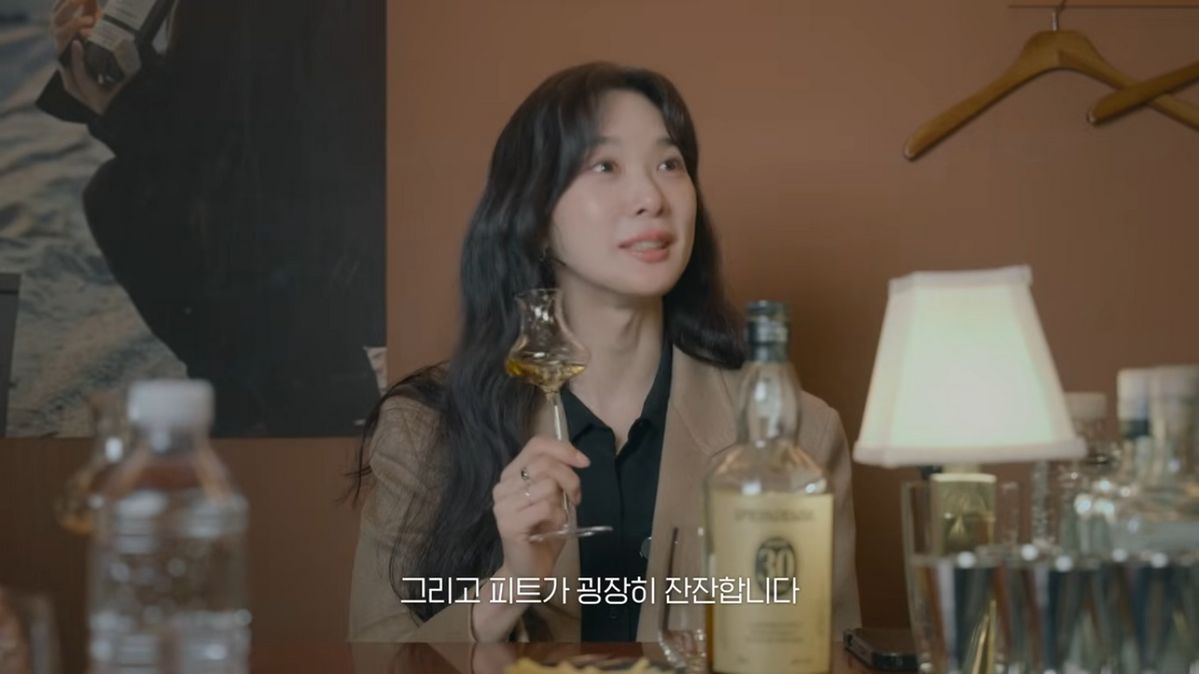 이청아의 최애 위스키바, 위스키 | 출처 유튜브 <MOCA 이청아>