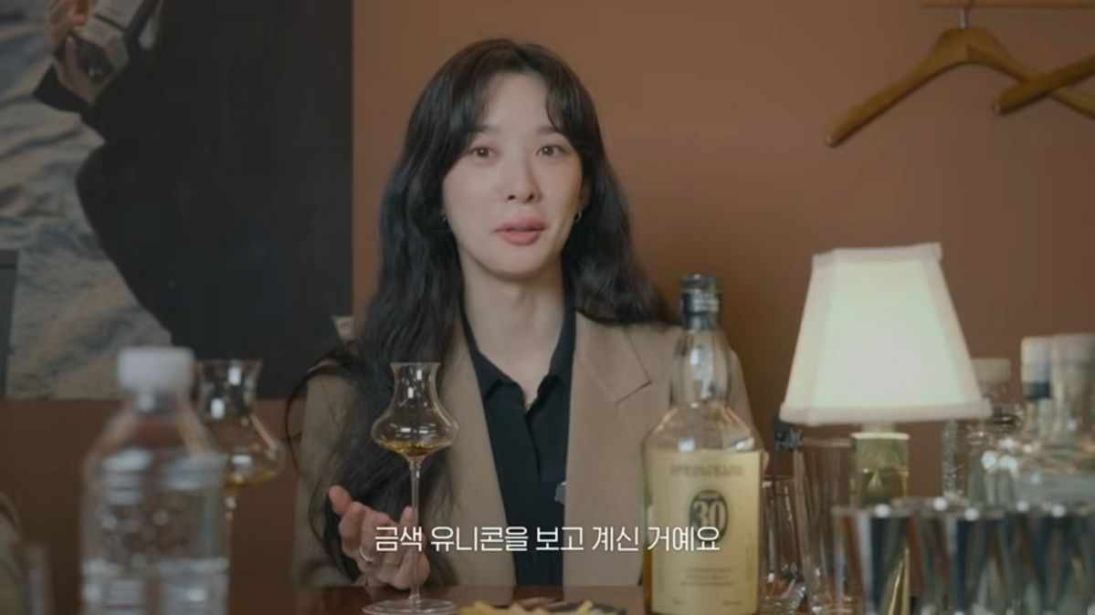 이청아의 최애 위스키바, 위스키 | 출처 유튜브 <MOCA 이청아>