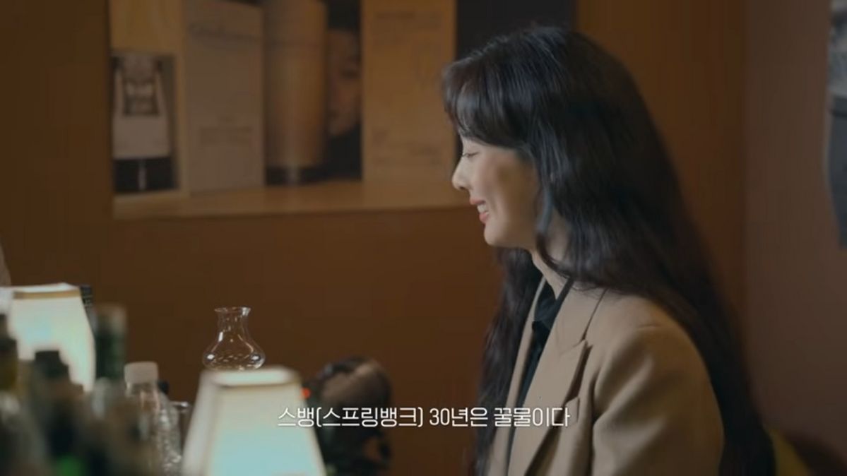 이청아의 최애 위스키바, 위스키 | 출처 유튜브 <MOCA 이청아>