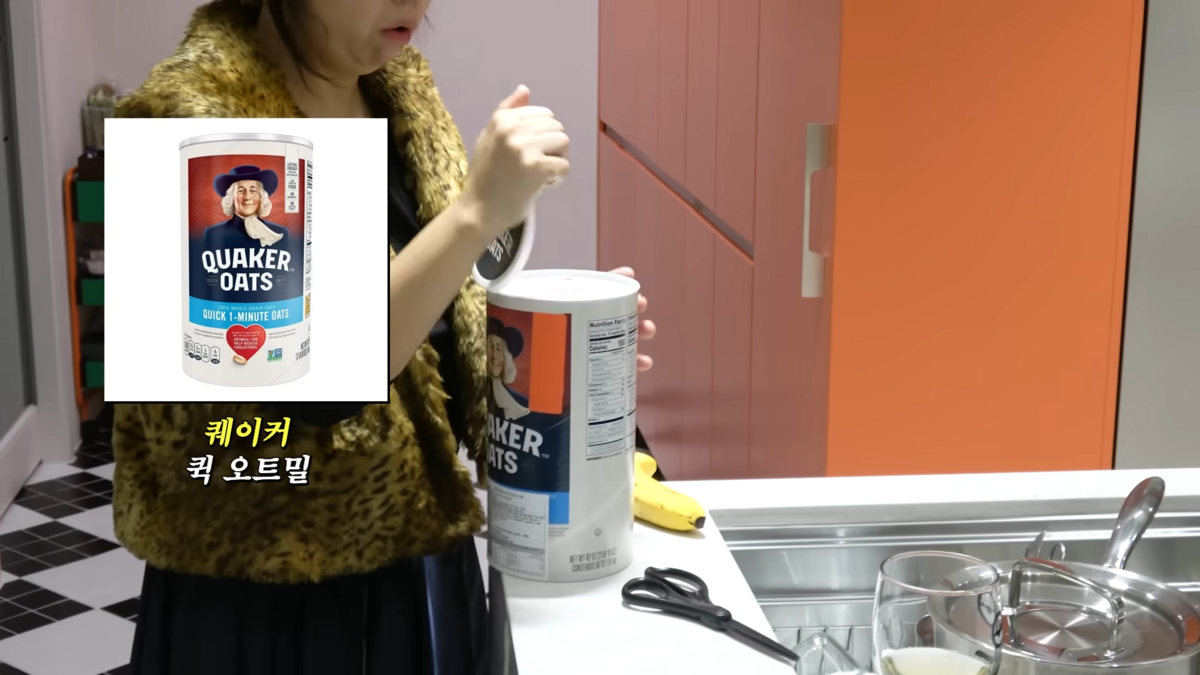 홍현희 오트밀 간식 | 출처 유튜브 <홍현희 제이쓴의 홍쓴TV >