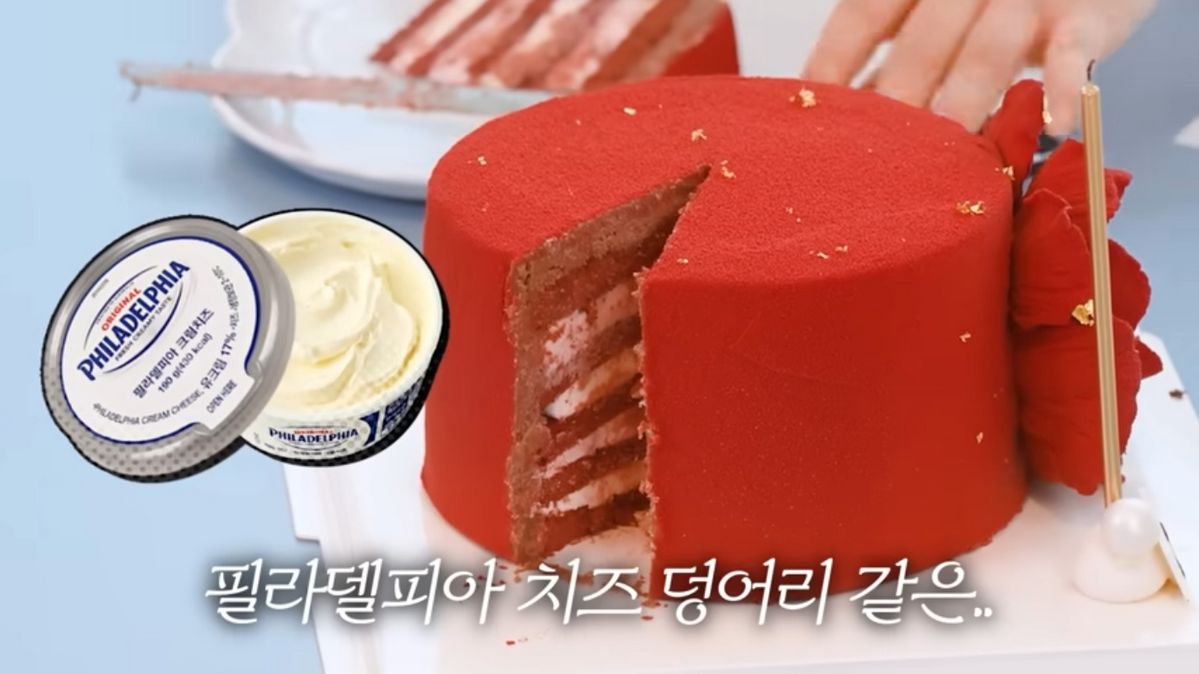 JW 메리어트 케이크 | 출처 유튜브 <안녕하세요 최화정이에요>