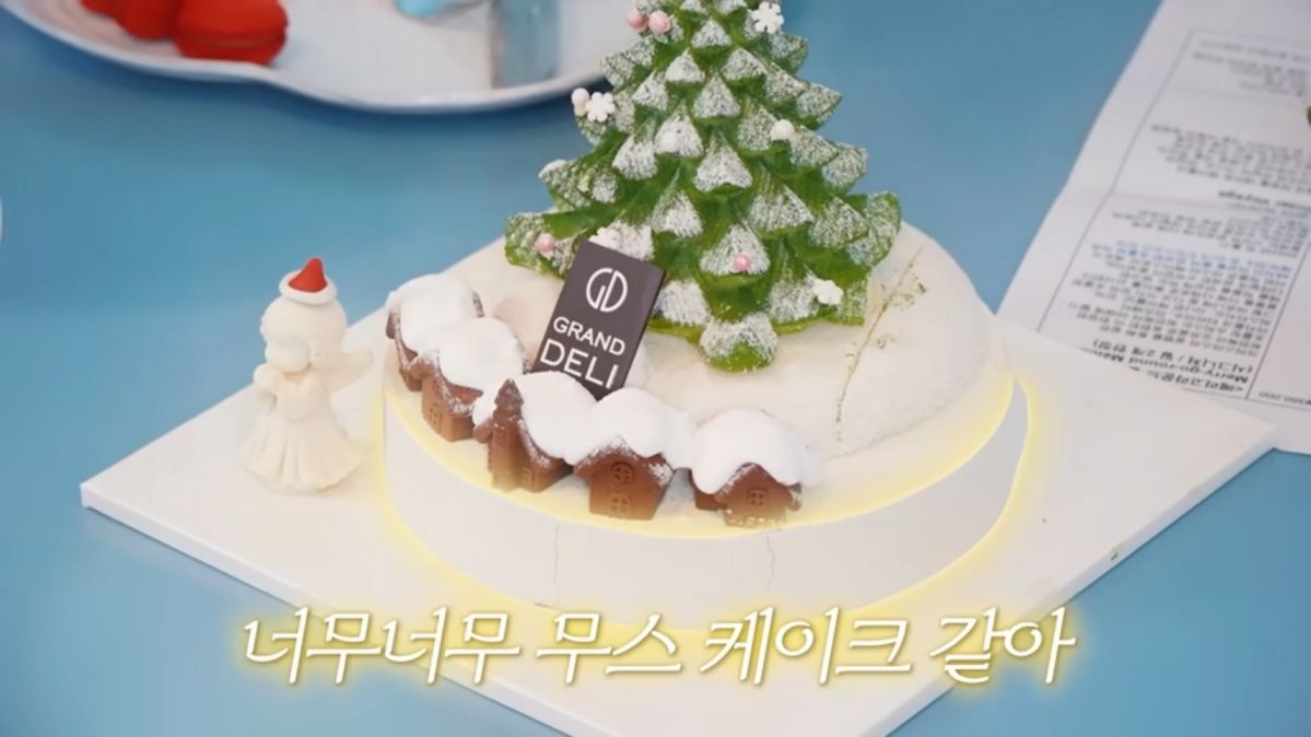 그랜드 인터컨티네탈 서울 파르나스 | 유튜브 <안녕하세요 최화정이에요>