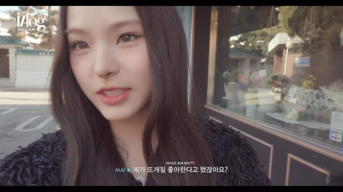 이즈나 마이 뜨개질 | 유튜브 <이즈나>