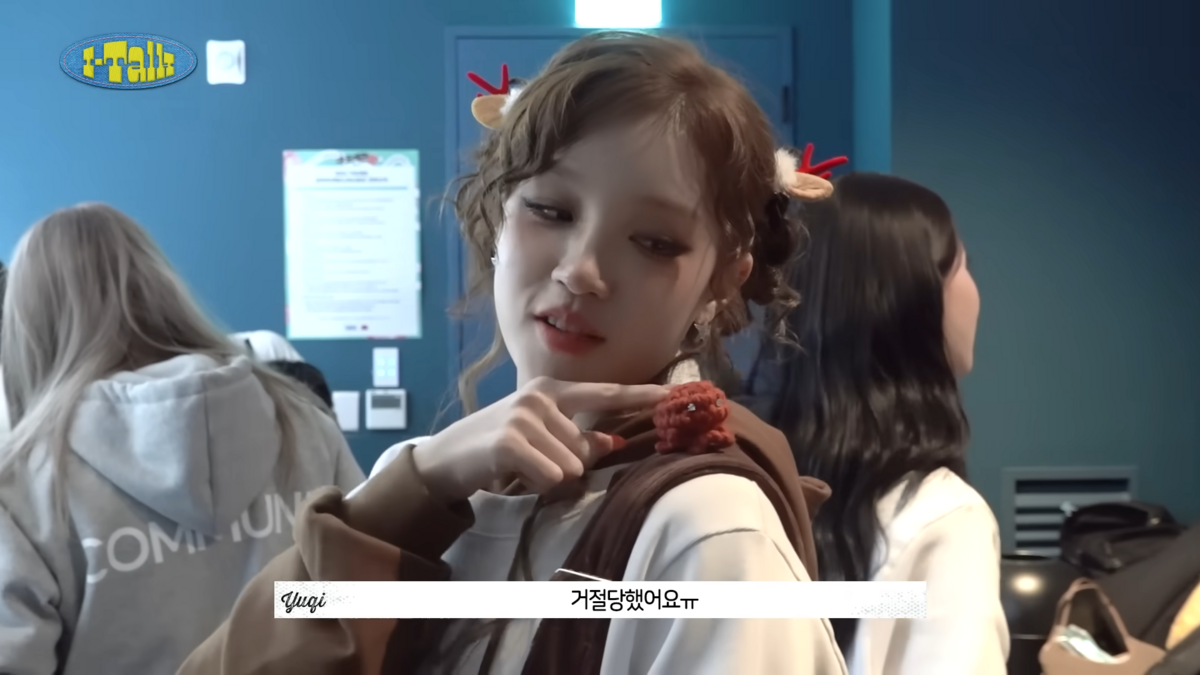 아이들 소연 뜨개질 | 유튜브 <아이들> 