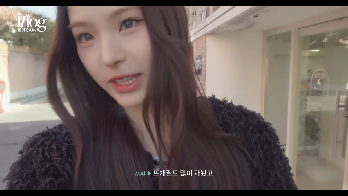 이즈나 마이 뜨개질 | 유튜브 <이즈나>