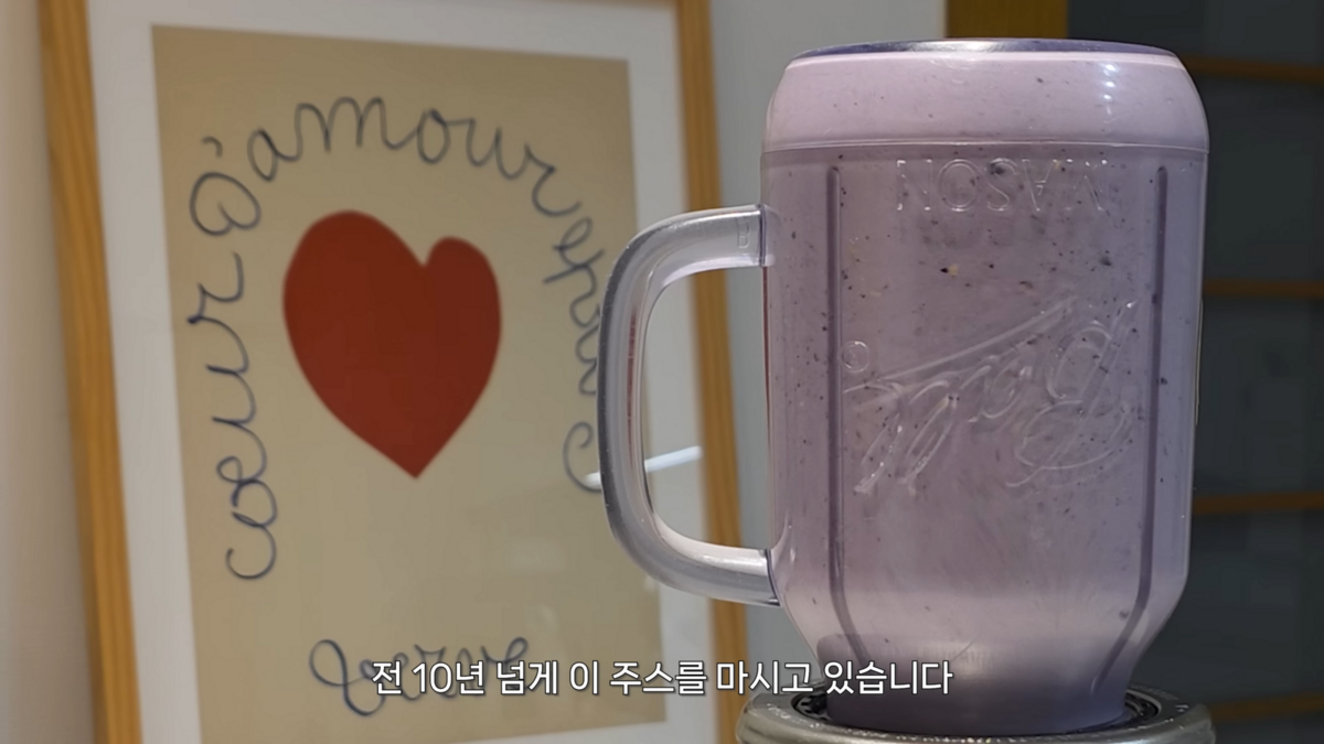 김강우가 10년간 마셨다는 주스. 유튜브 ‘김강우 KIMKANGWOO’ 