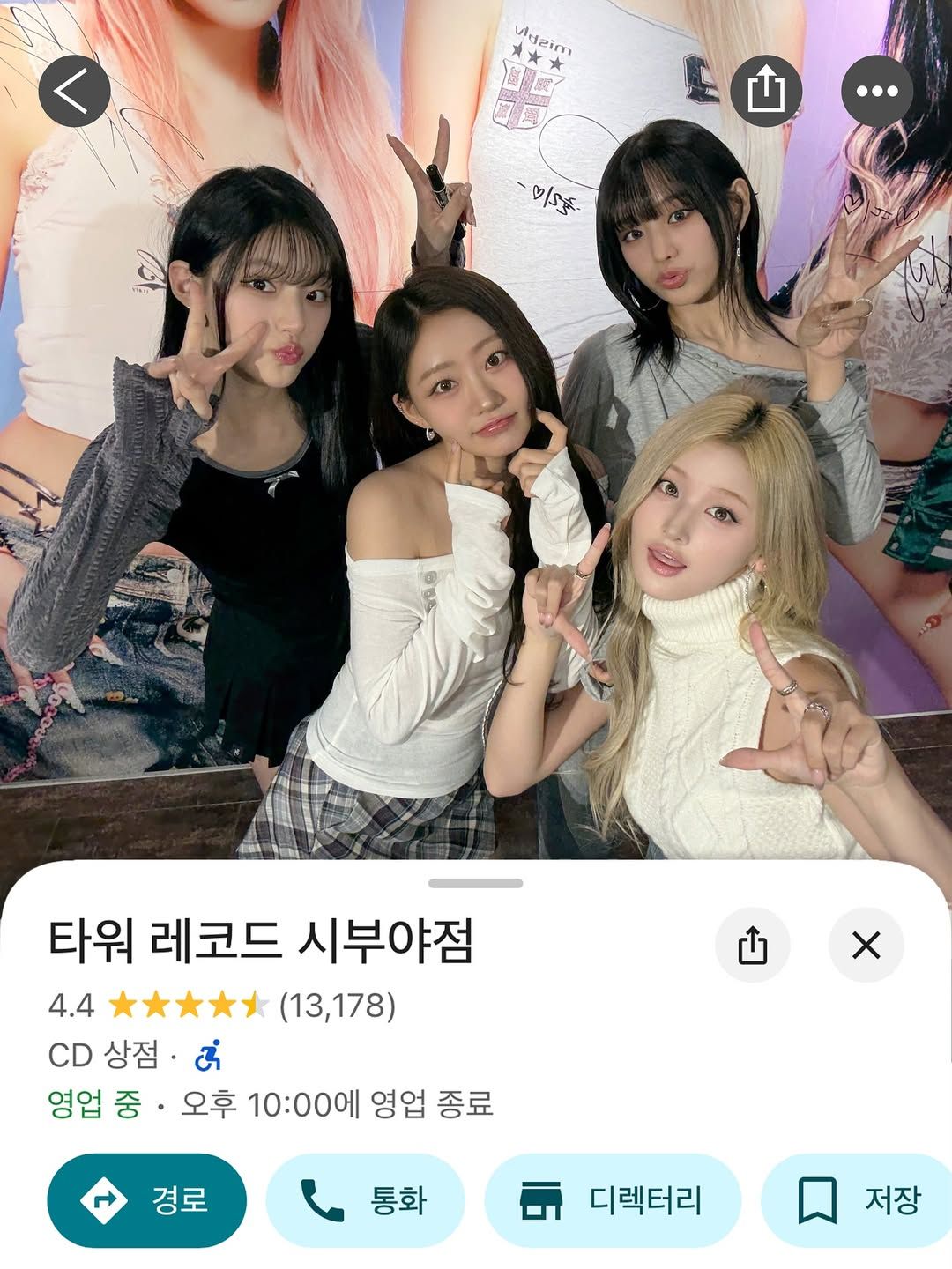 키스 오프 라이프 예절샷, 인증샷 | 인스타그램 @kissoflife_s2