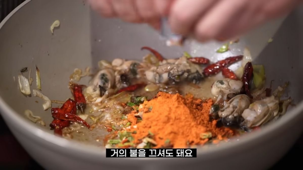 성시경 굴 요리 레시피 | 출처 유튜브 <성시경>