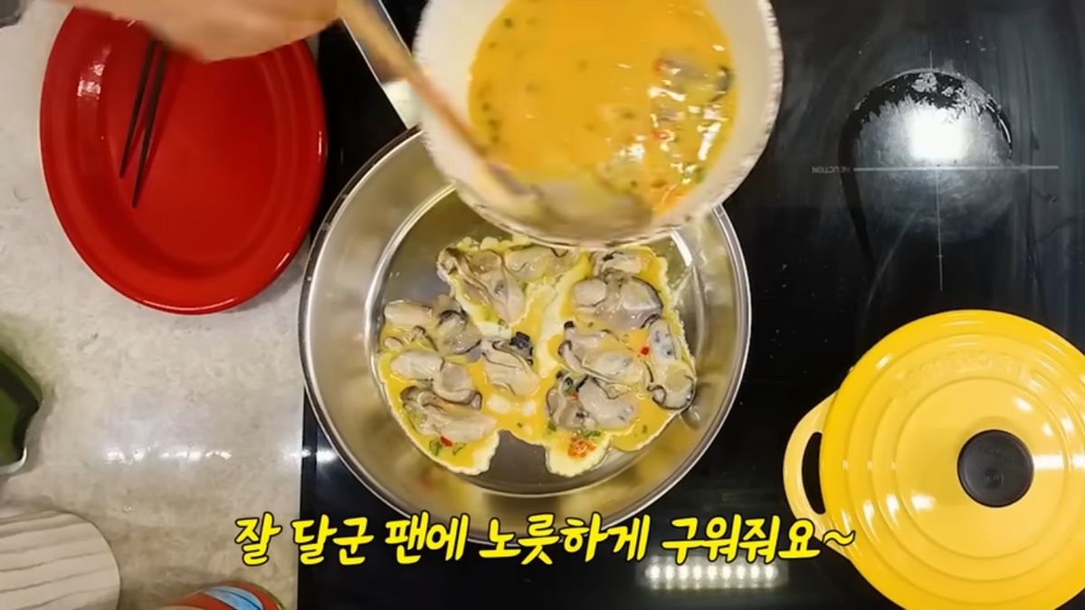 최화정 굴 요리 레시피 | 출처 유튜브 <안녕하세요 최화정이에요>