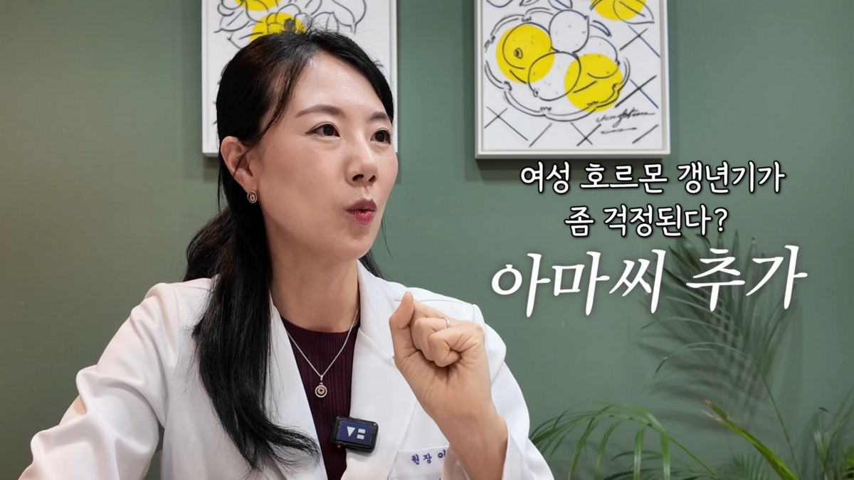 여성에게 효과적인 레시피. 유튜브 ‘김강우 KIMKANGWOO’