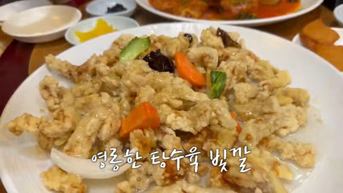 화국반점 | 유튜브 