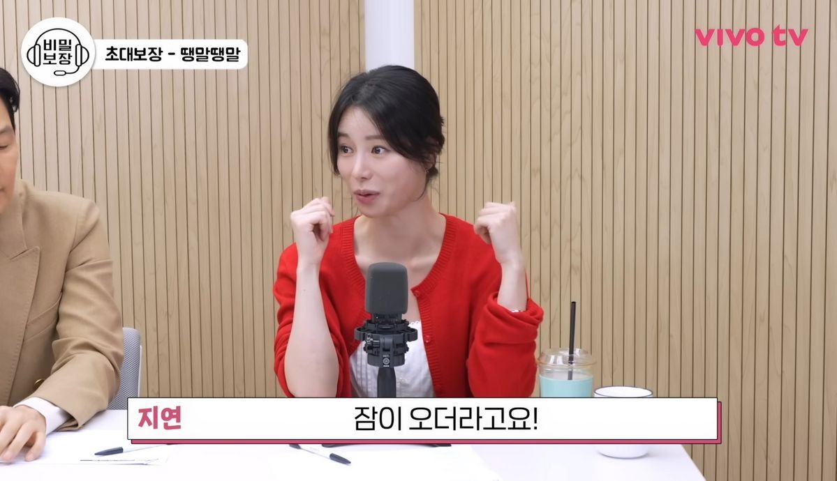 유튜브 <비보티비>