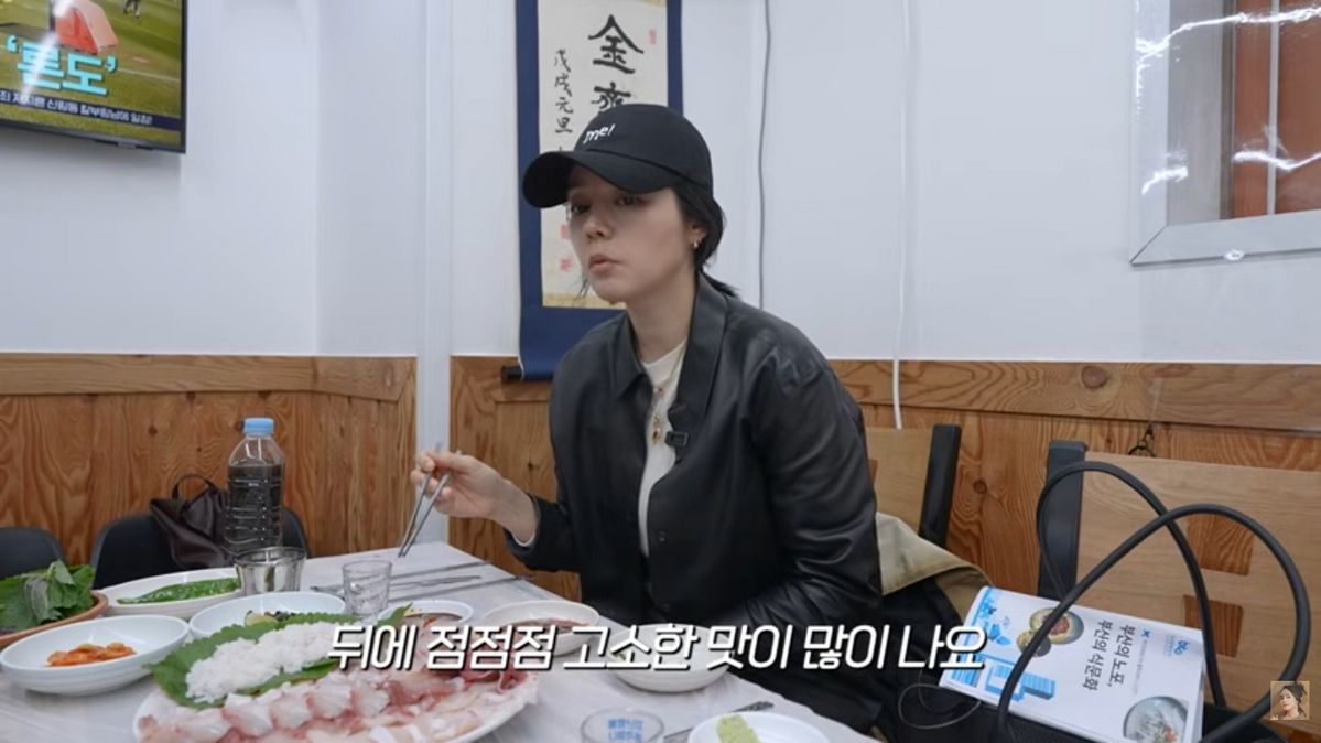 용광횟집 | 유튜브 <자유부인 한가인>