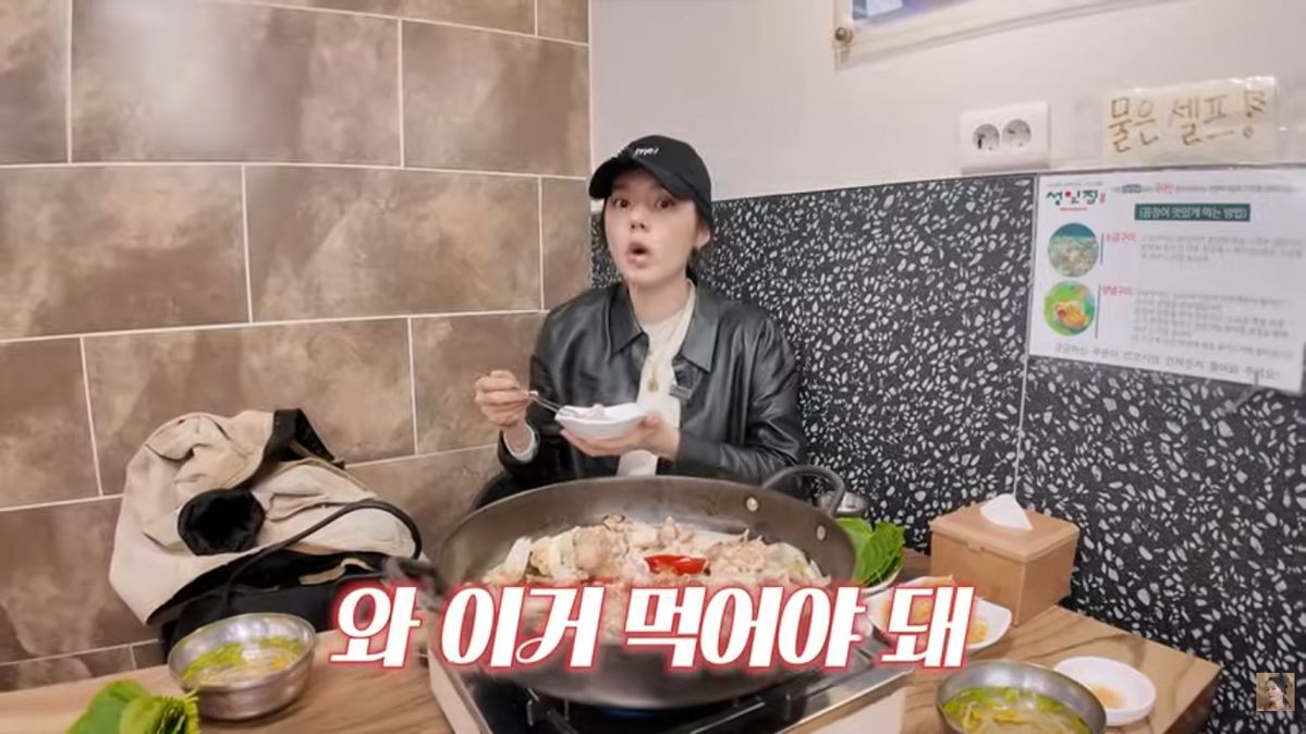 성일집 | 유튜브 <자유부인 한가인>