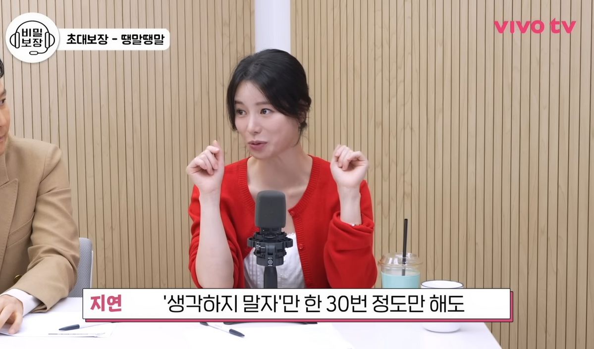 유튜브 <비보티비>