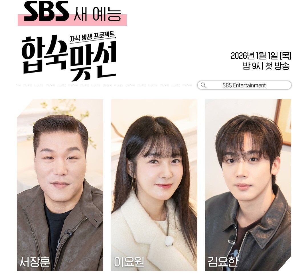 인스타그램 @sbsnow_insta