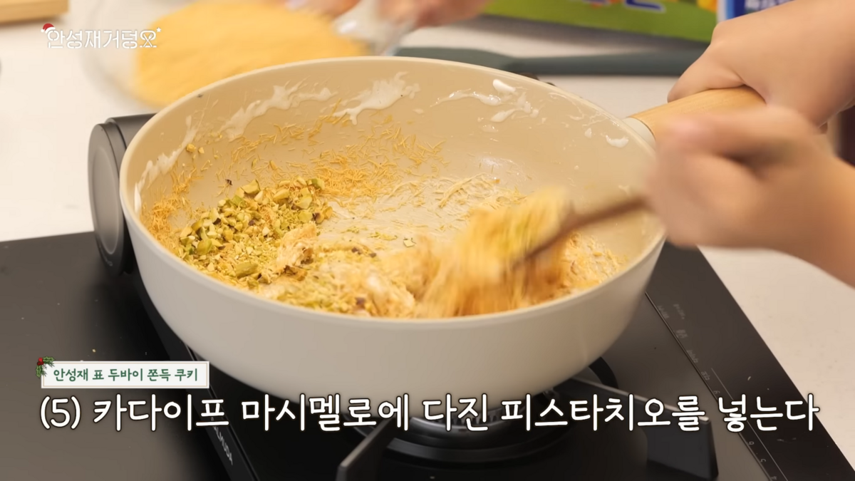 출처 : 유튜브 <안성재거덩요>