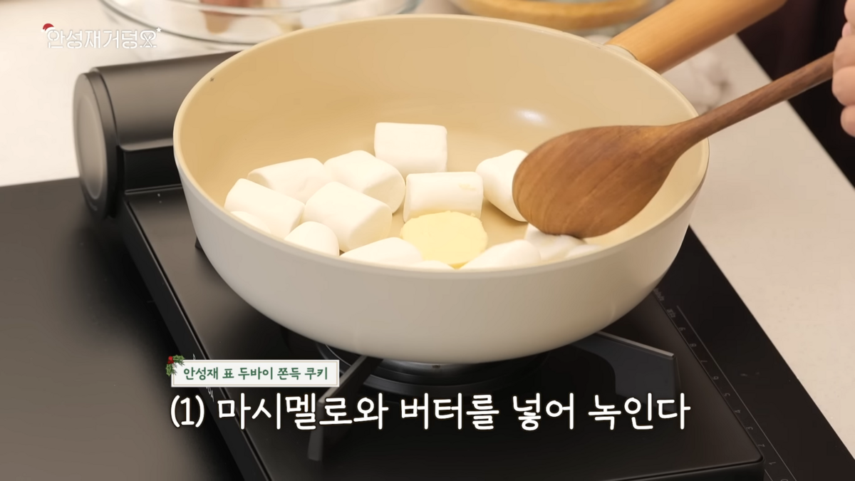 출처 : 유튜브 <안성재거덩요>