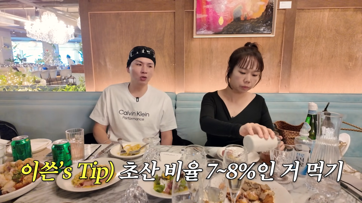 식초 선택 팁. 유튜브 ‘홍현희 제이쓴의 홍쓴TV’ 