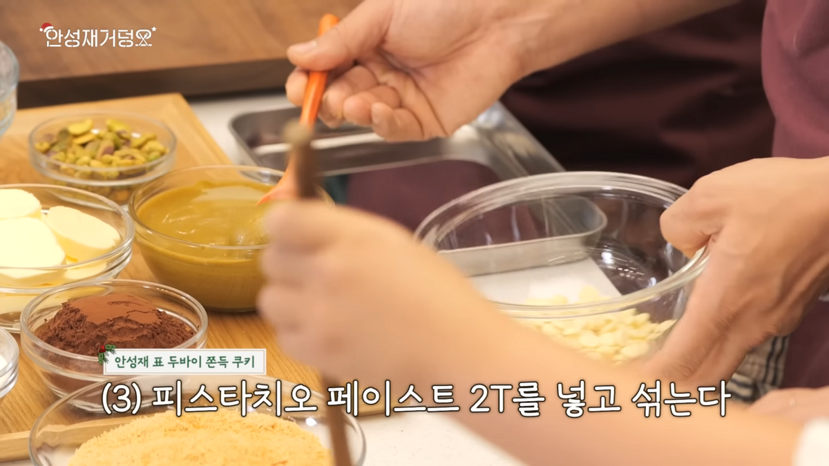 출처 : 유튜브 <안성재거덩요>