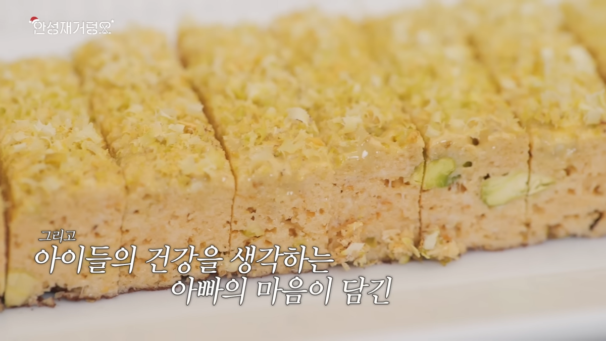 출처 : 유튜브 <안성재거덩요>